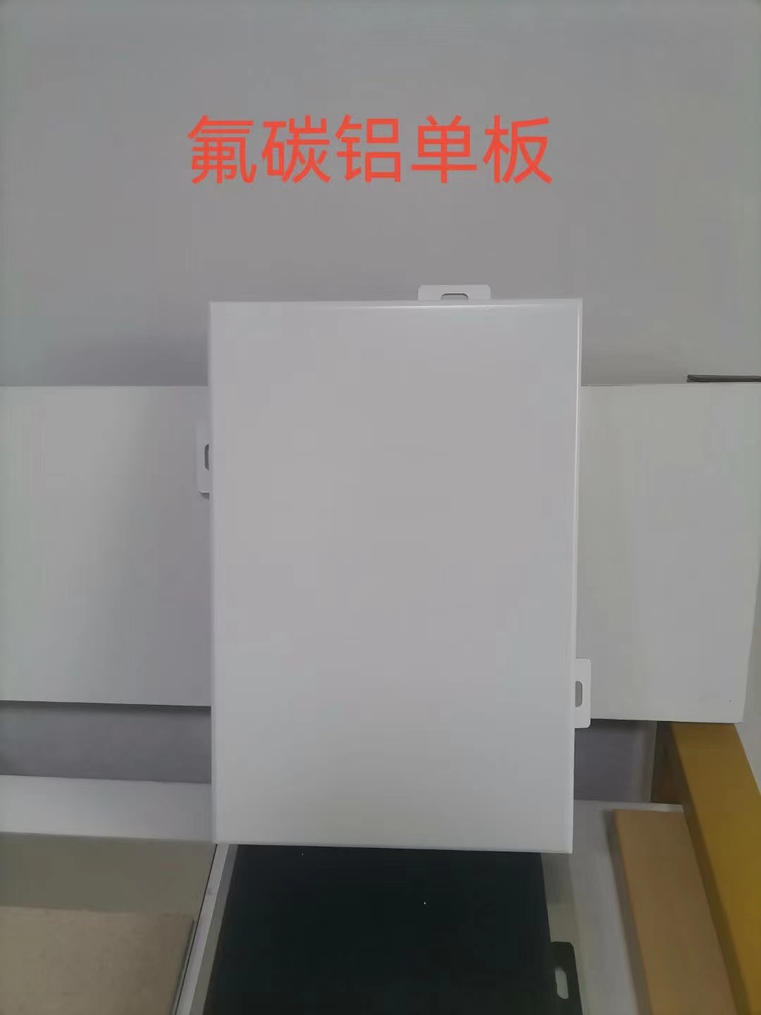 氟碳鋁單板.jpg