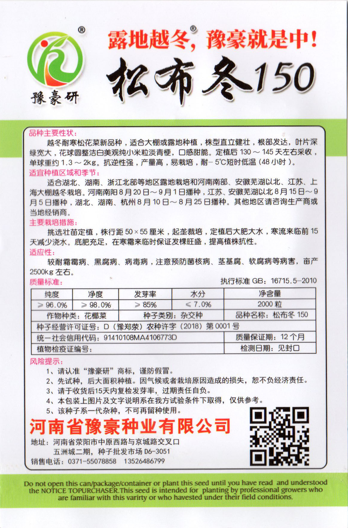 微信图片_202308021635431.jpg