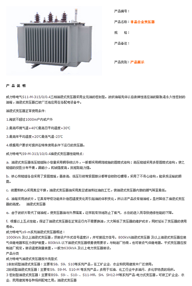 详情.jpg