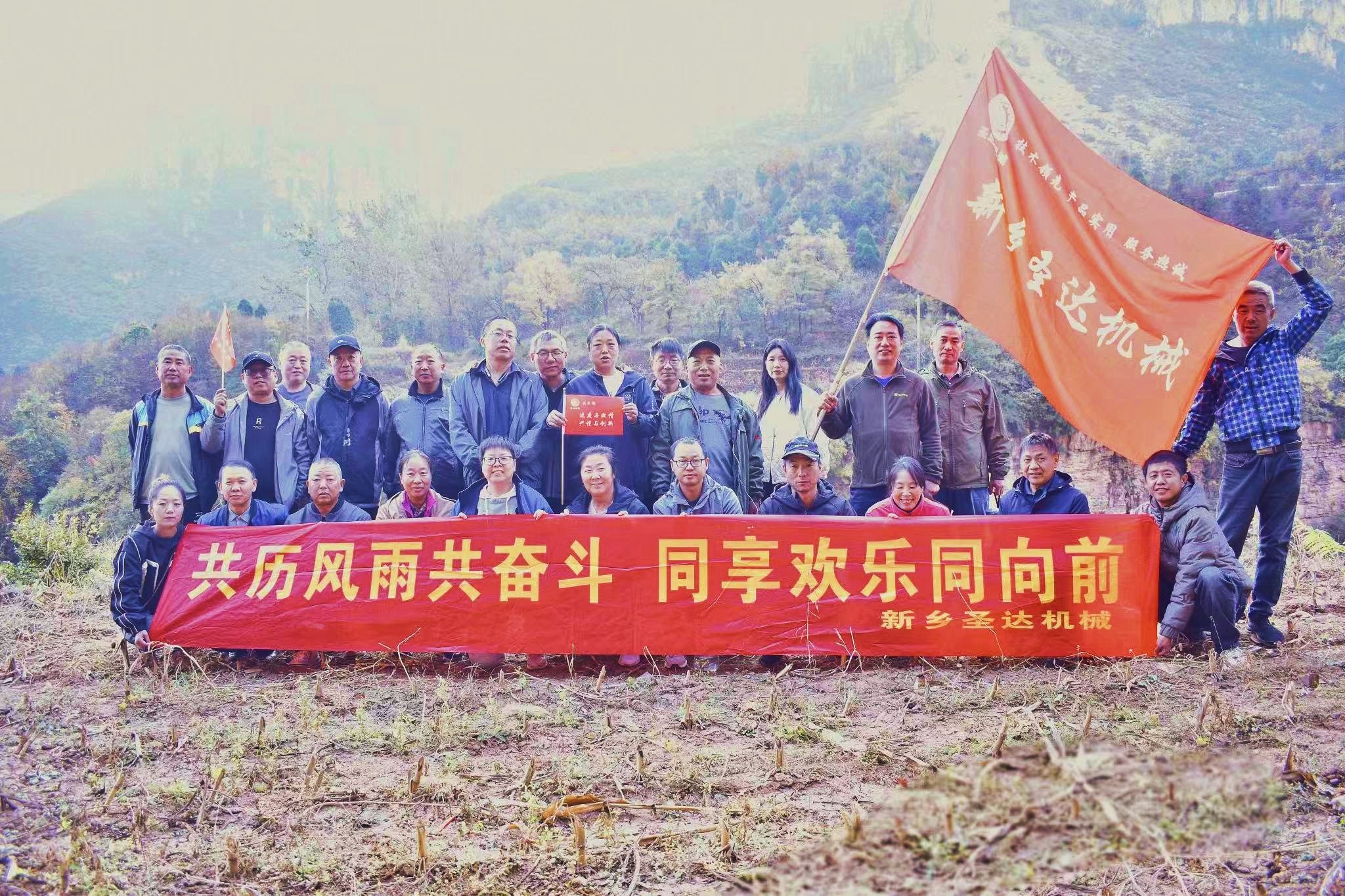 微信图片_20231025173516.jpg