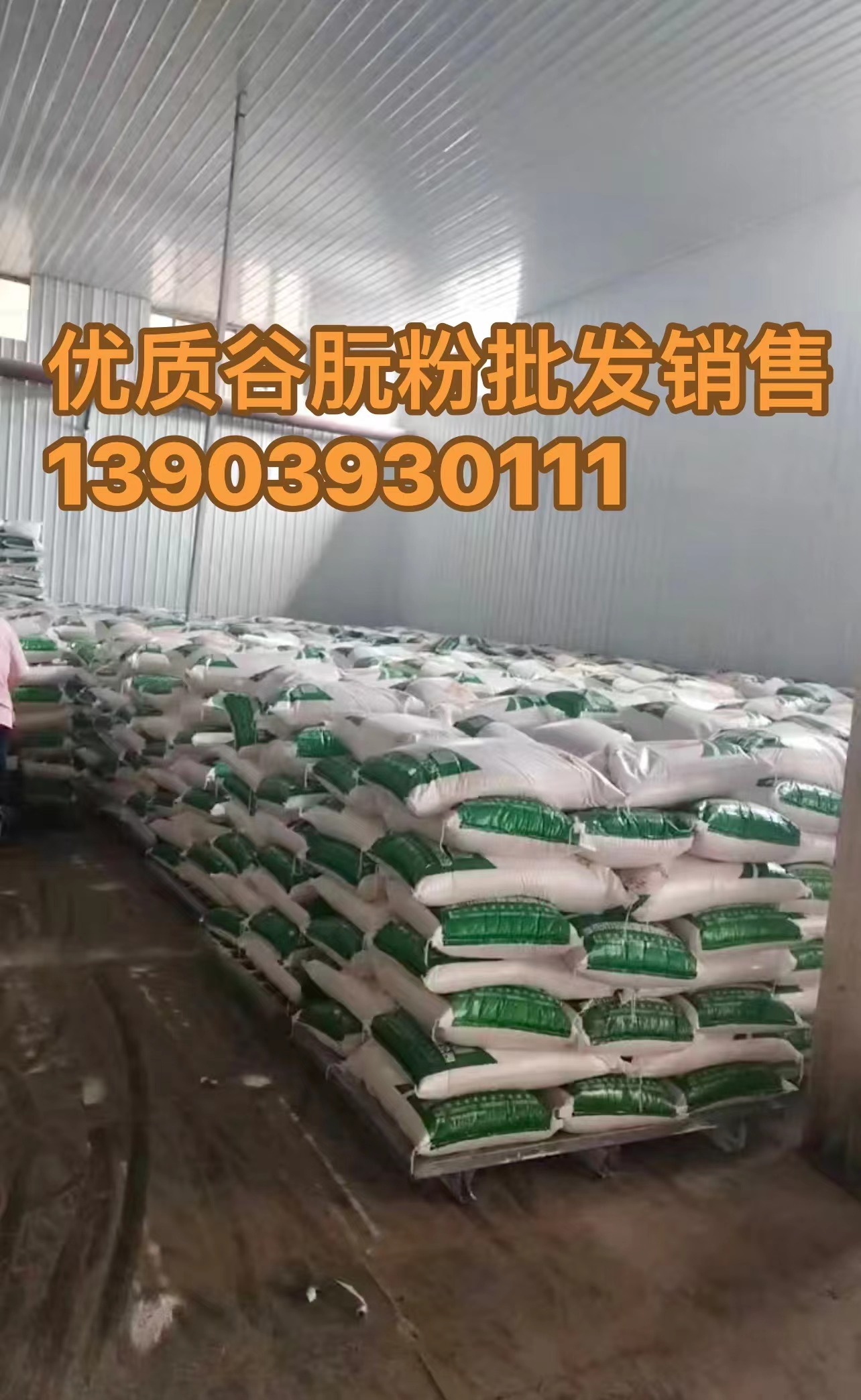 微信图片_20231027151411.jpg
