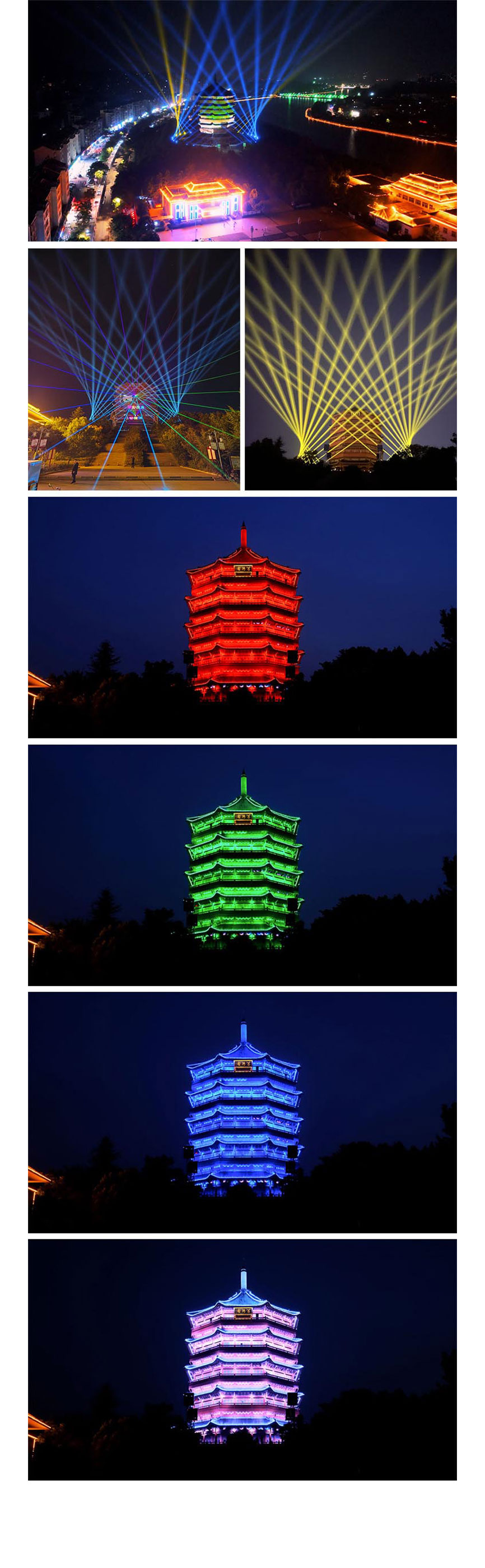 茗阳阁夜景.jpg