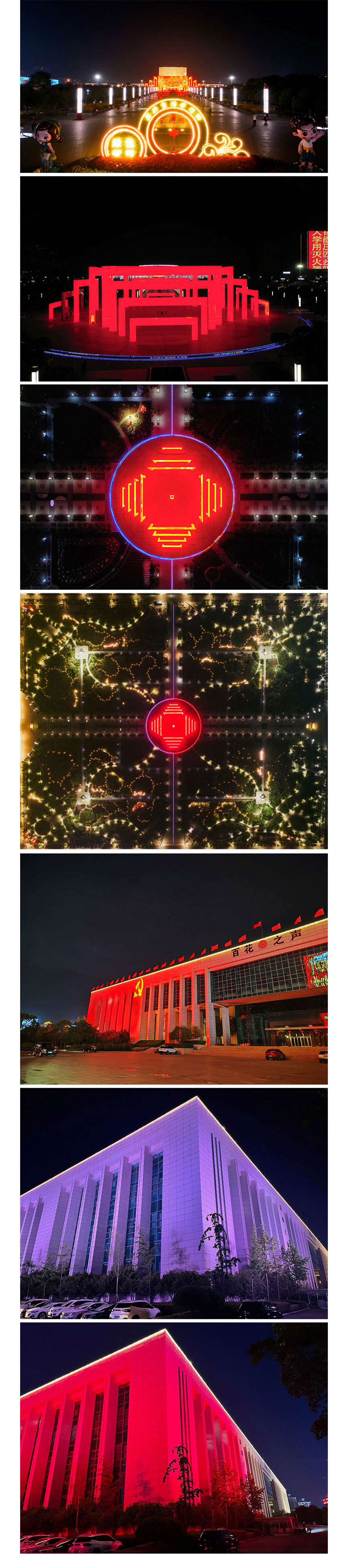 百花园1.jpg