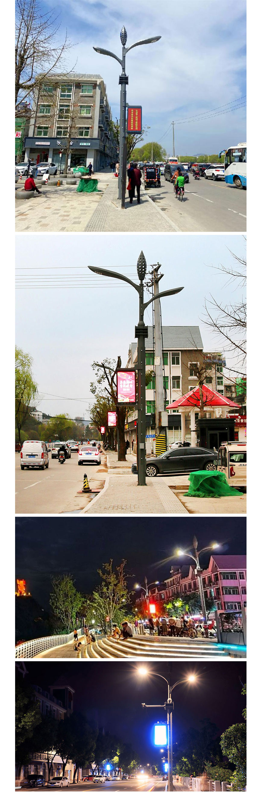 新县潢河路智慧路灯项目1.jpg
