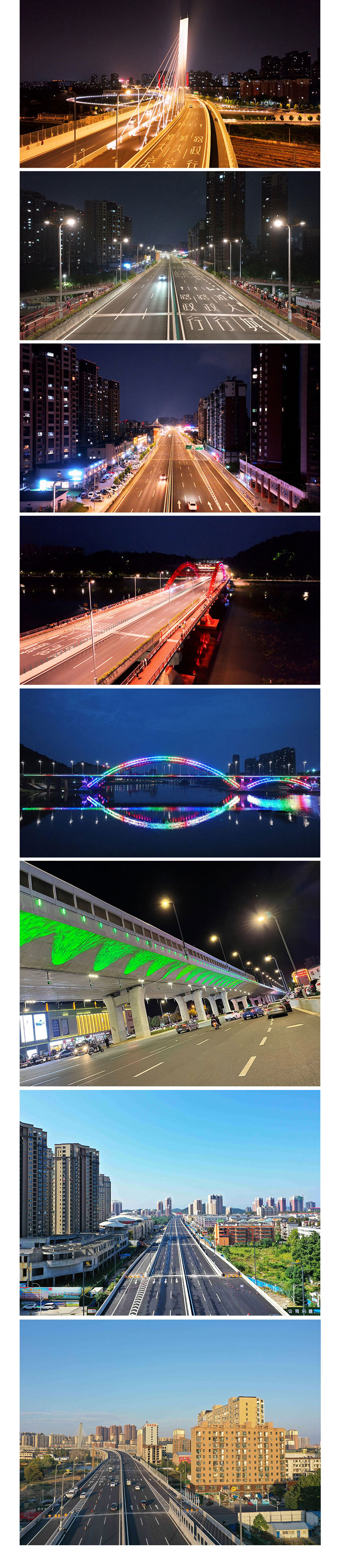 新十八街道路照明项目.jpg