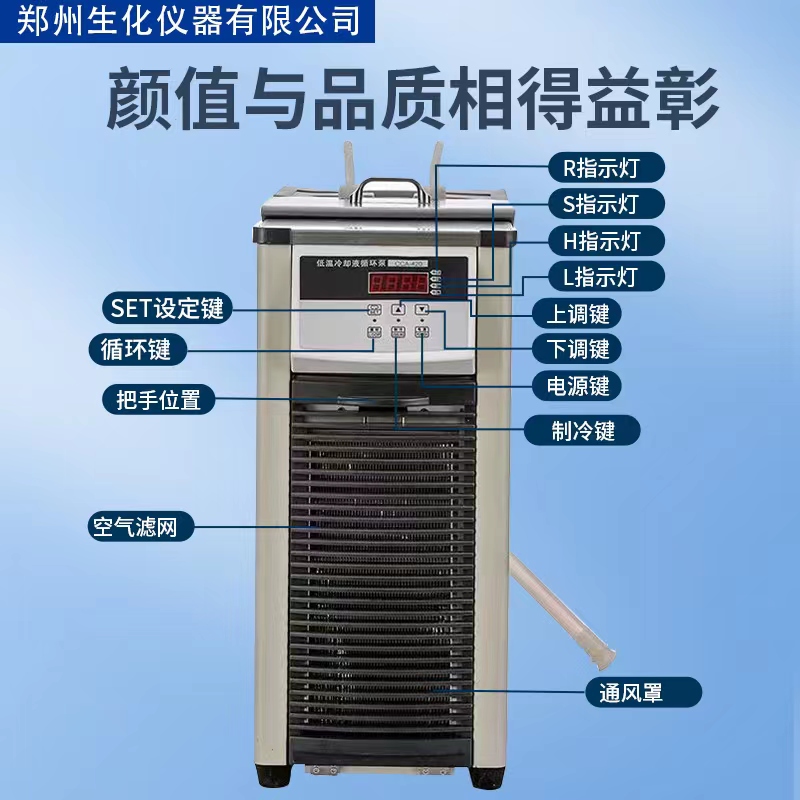 低温冷却水循环泵 (2).jpg