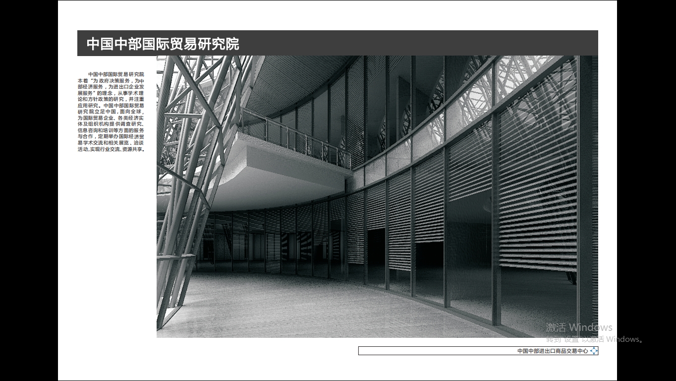 微信截图_20240428172729.png