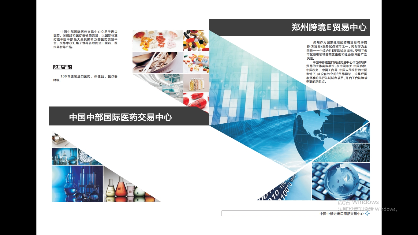 微信截图_20240428165527.png