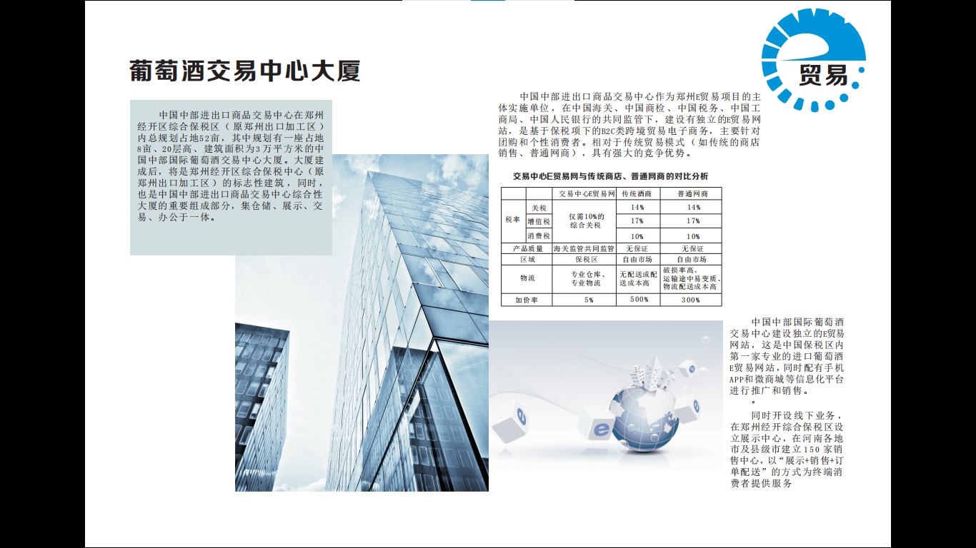 屏幕截图 2024-04-29 094454.jpg
