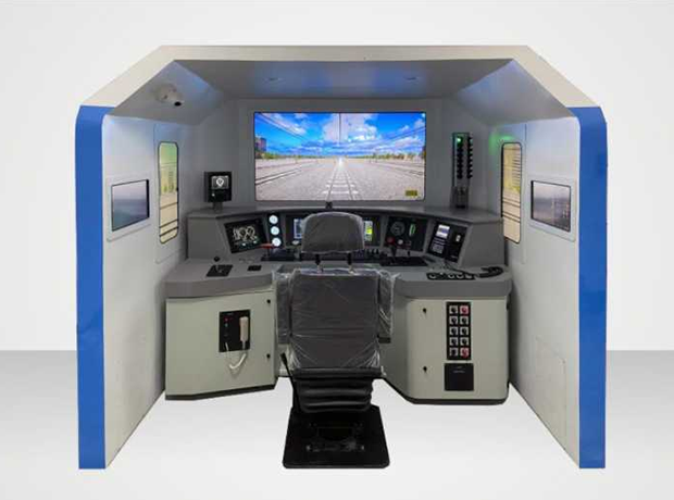 1.3.机车模拟驾驶实训系统(1).png