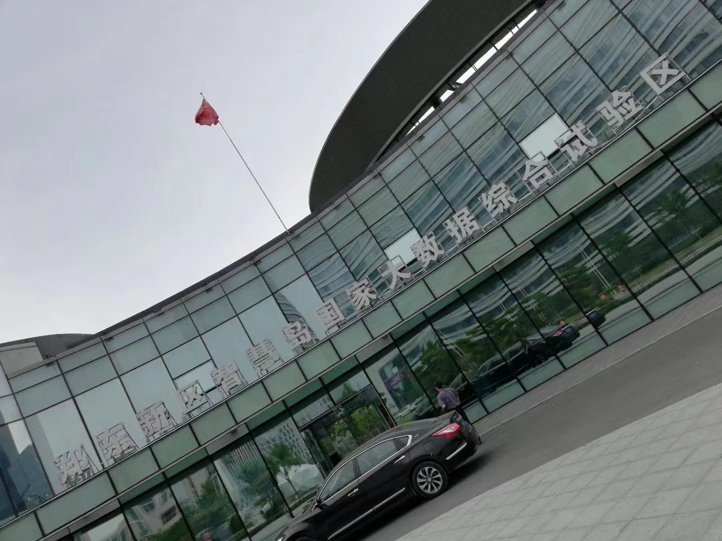 微信图片_20240509120550.jpg