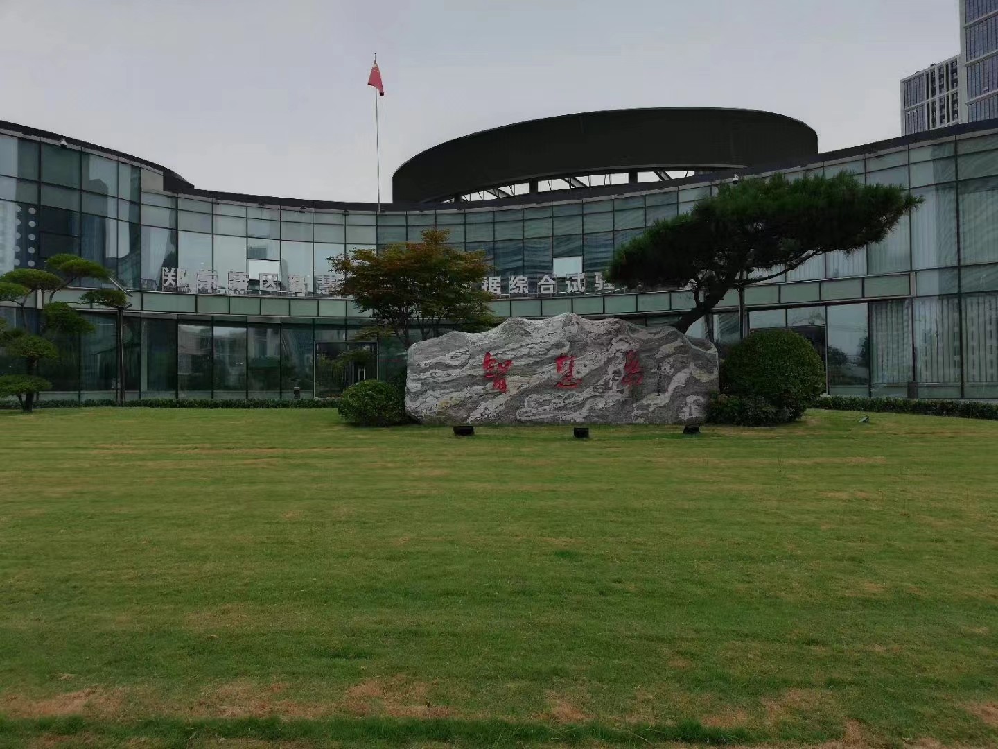 微信图片_20240509120605.jpg