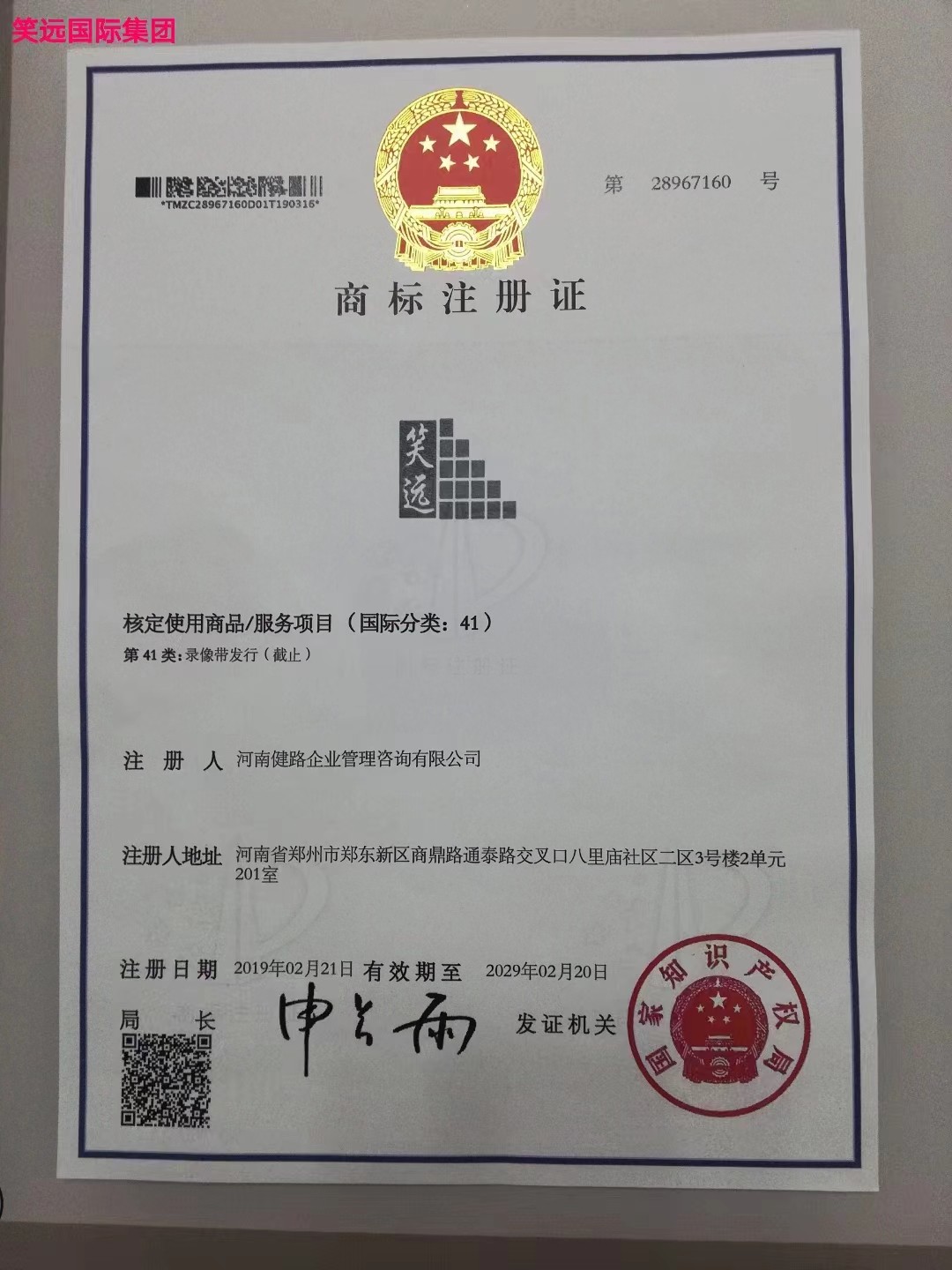 微信图片_20240628080616.jpg