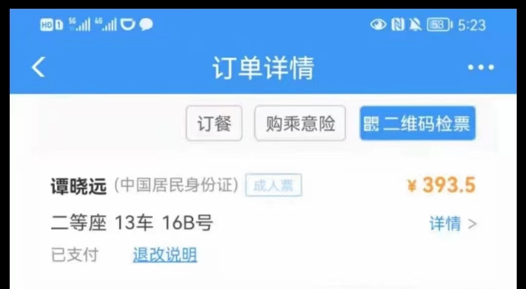 微信图片_20240728122739.jpg
