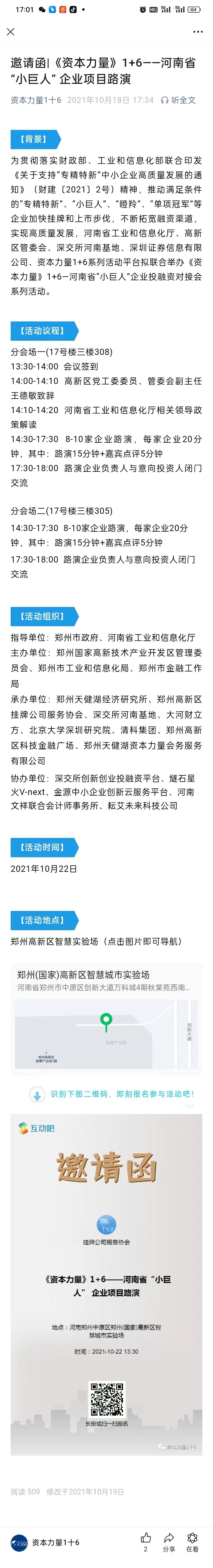 微信图片_20240728170340.jpg