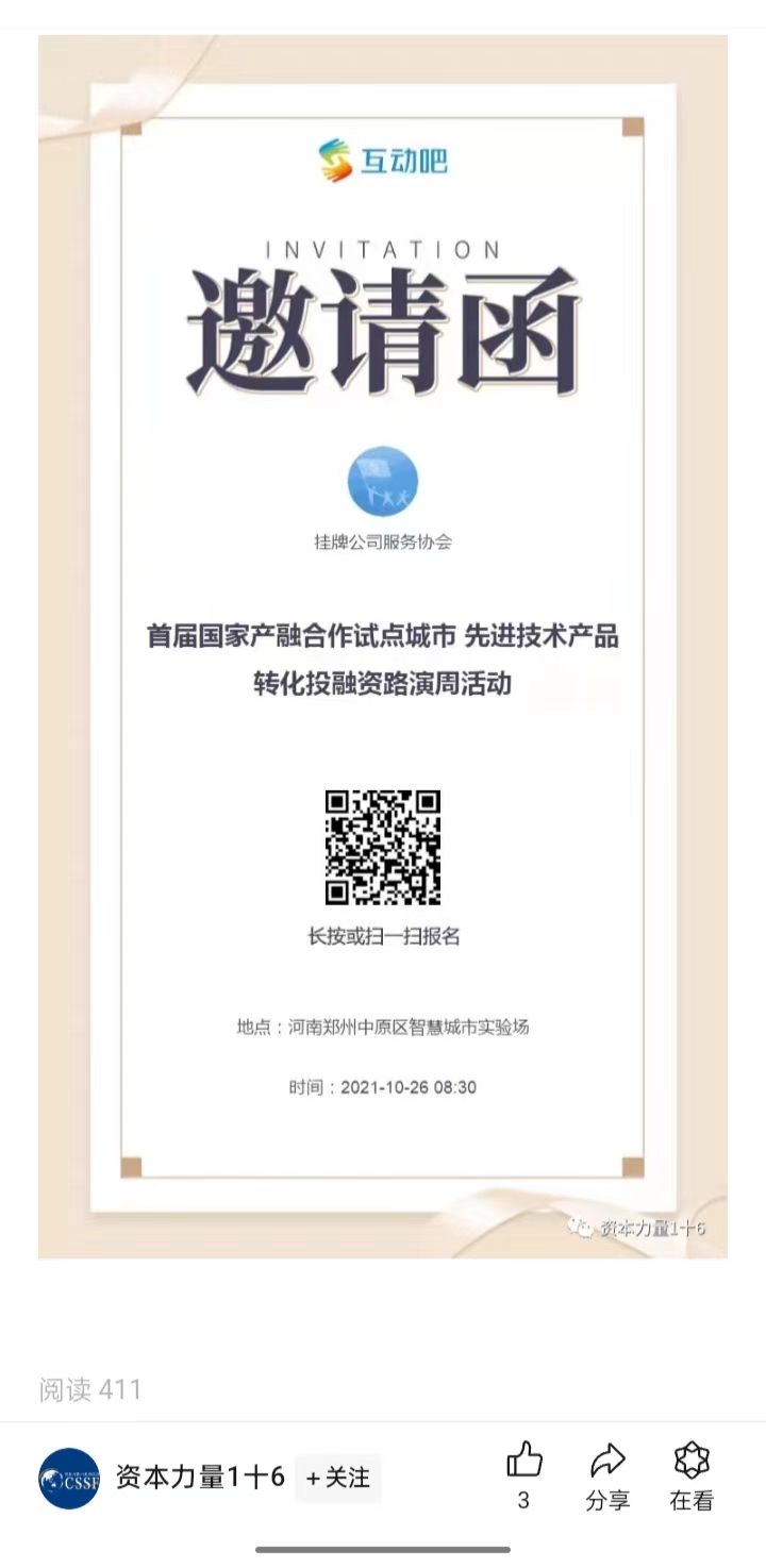 微信图片_20240728223042.jpg