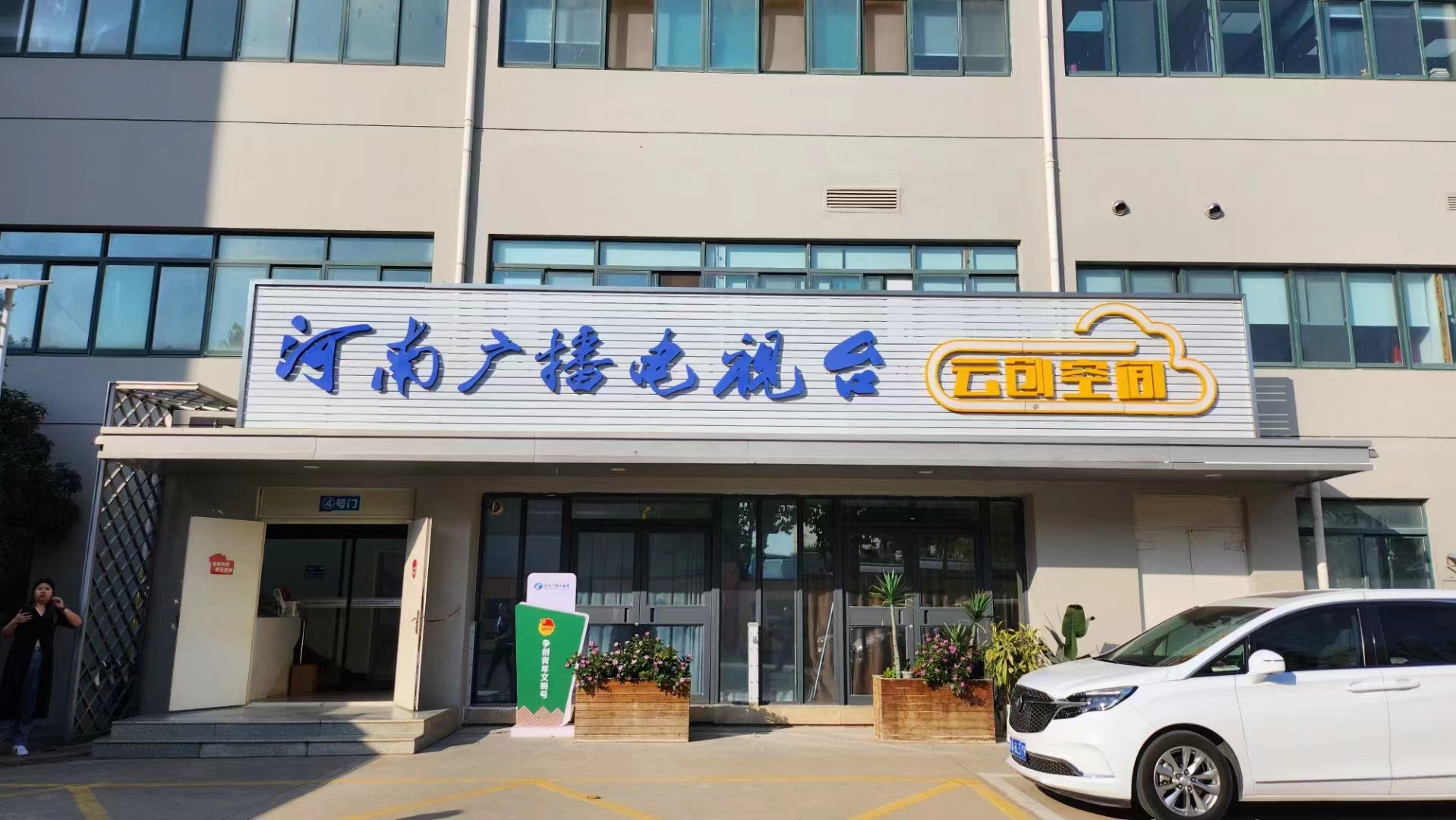 微信图片_20240730181735.jpg