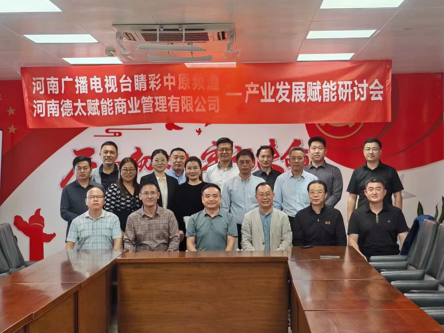 微信图片_20240730181804.jpg