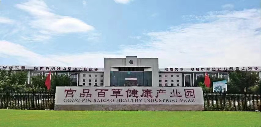 微信图片_20240730183953.jpg
