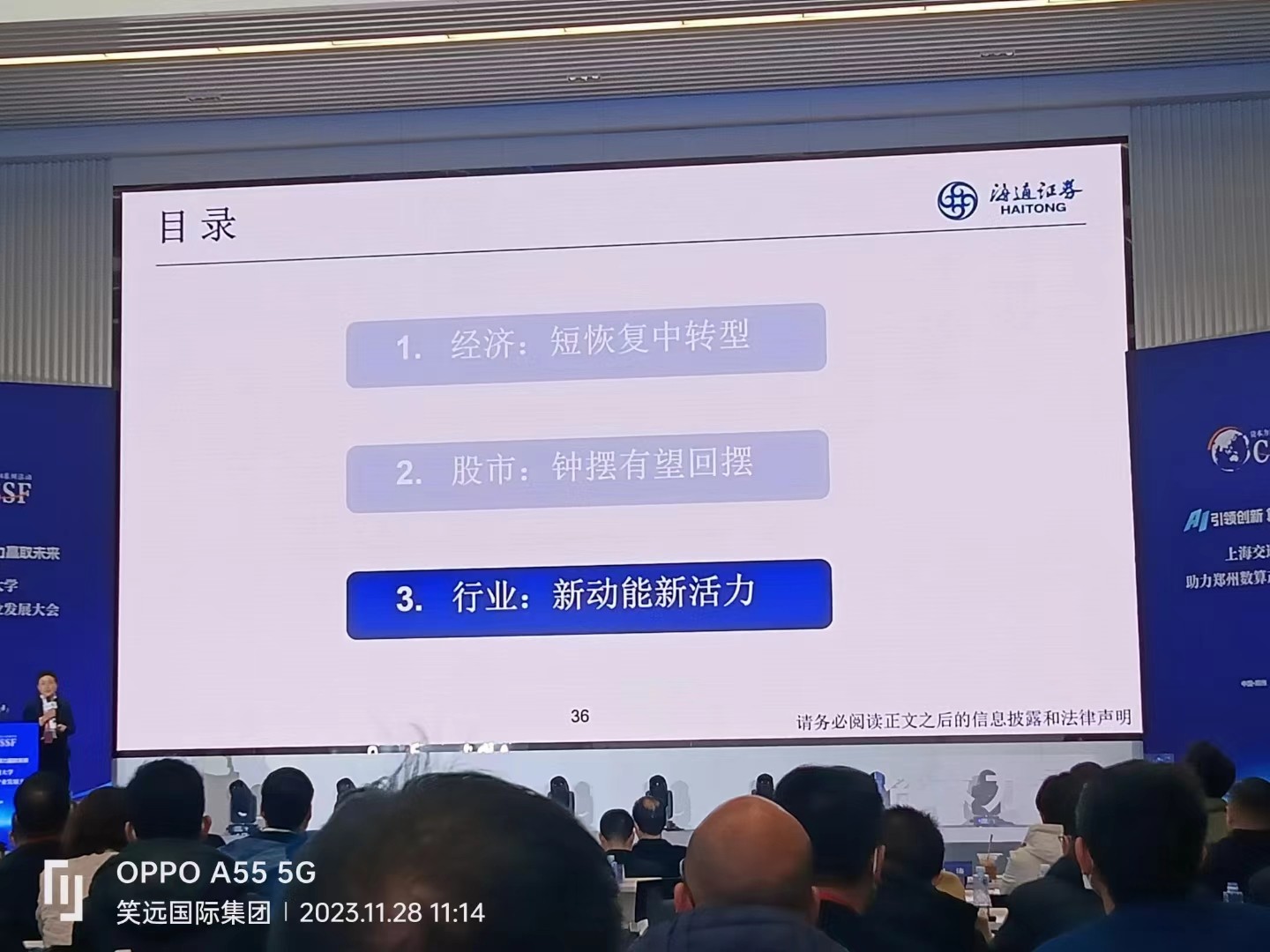 微信图片_20240731091632.jpg