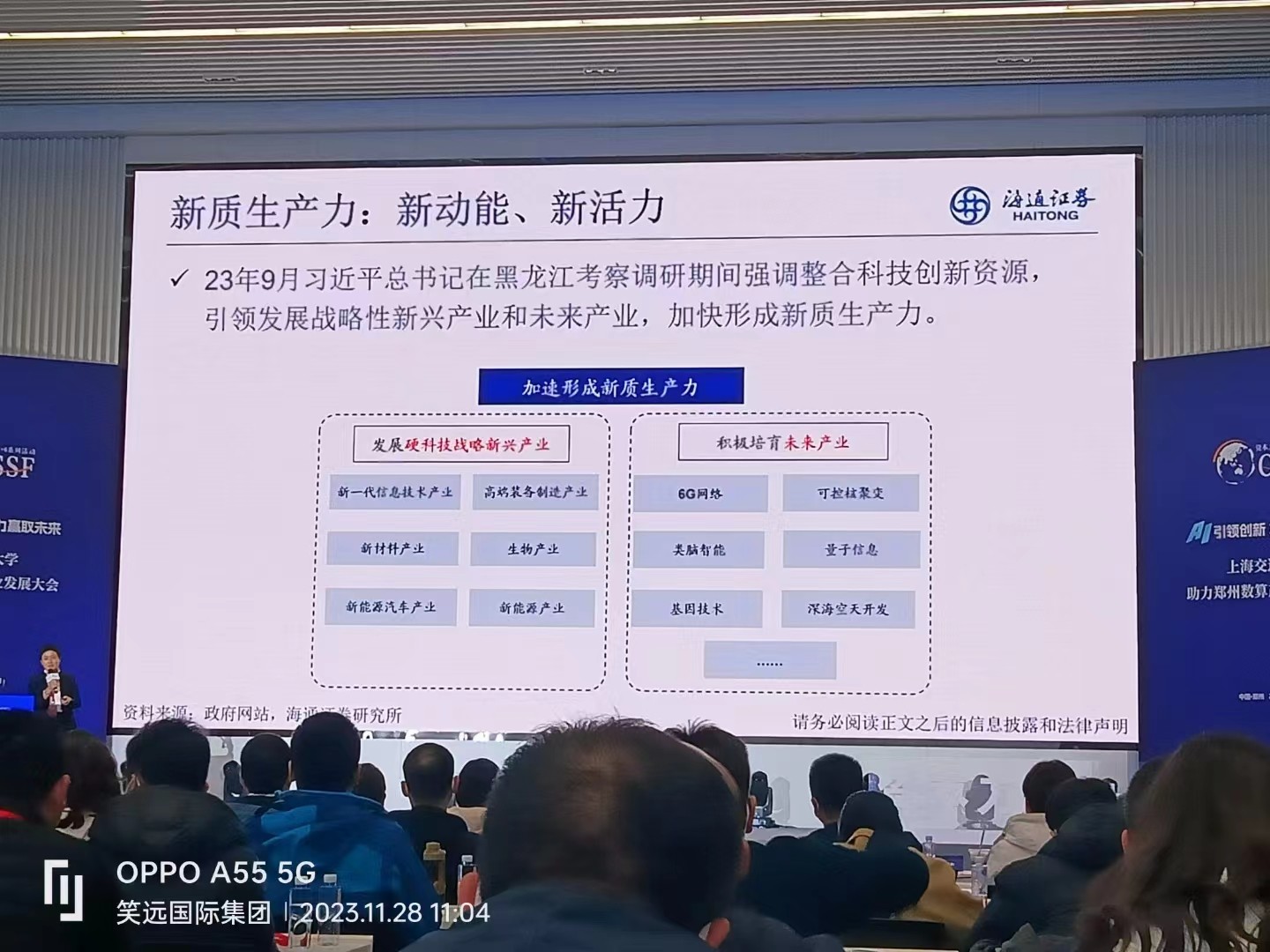 微信图片_20240731091542.jpg