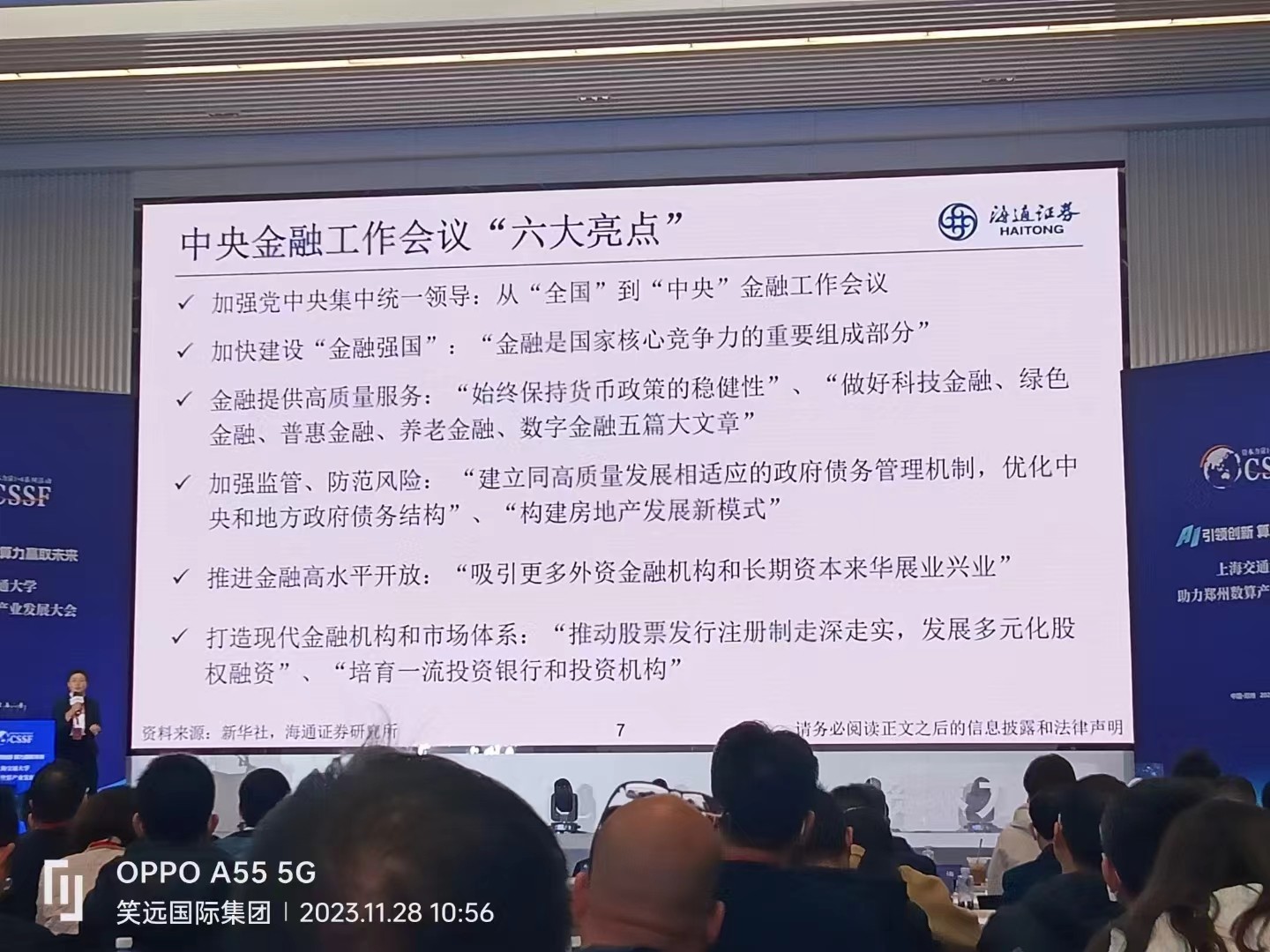 微信图片_20240731091528.jpg