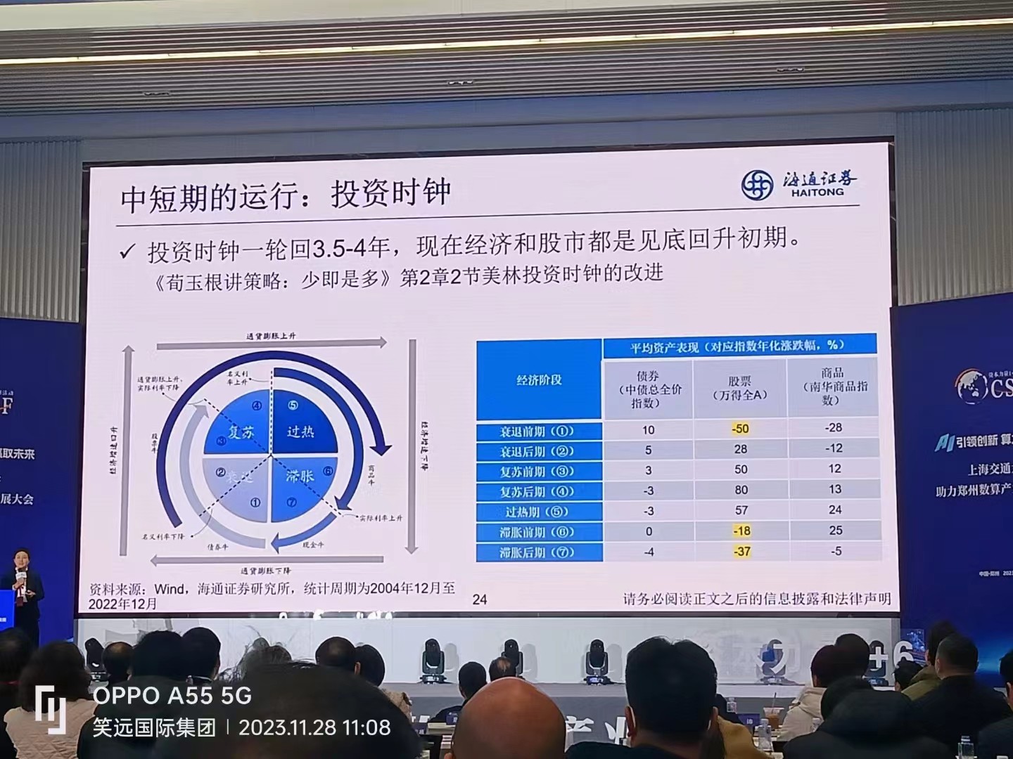 微信图片_20240731091546.jpg