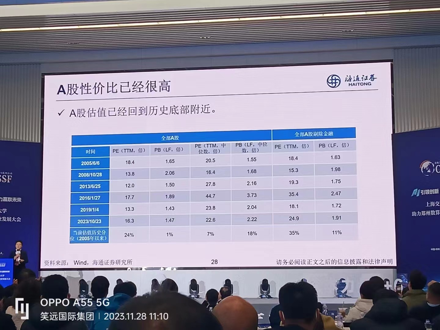 微信图片_20240731091601.jpg