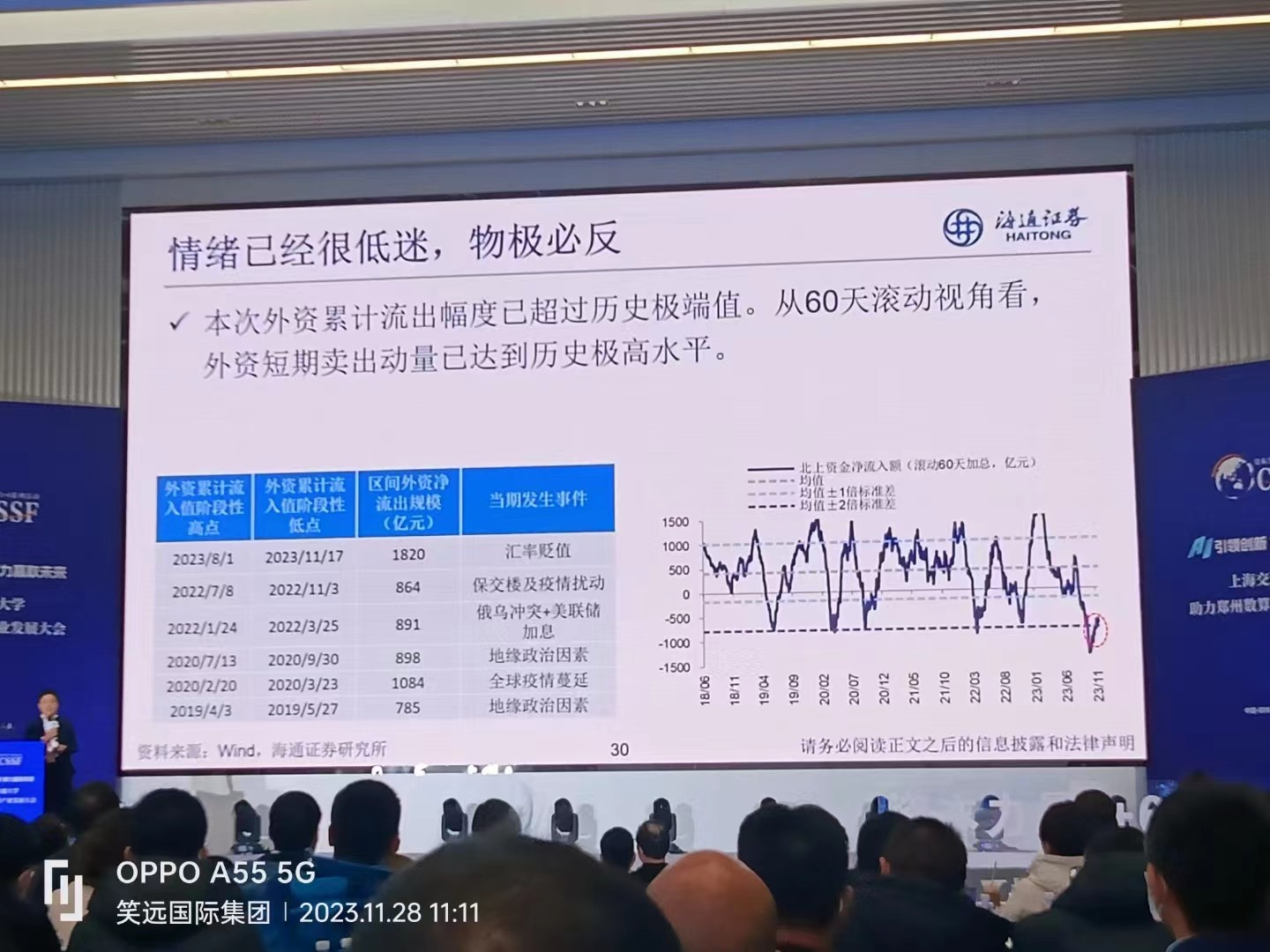 微信图片_20240731091610.jpg