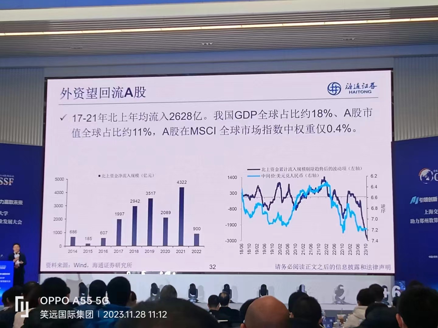 微信图片_20240731091617.jpg