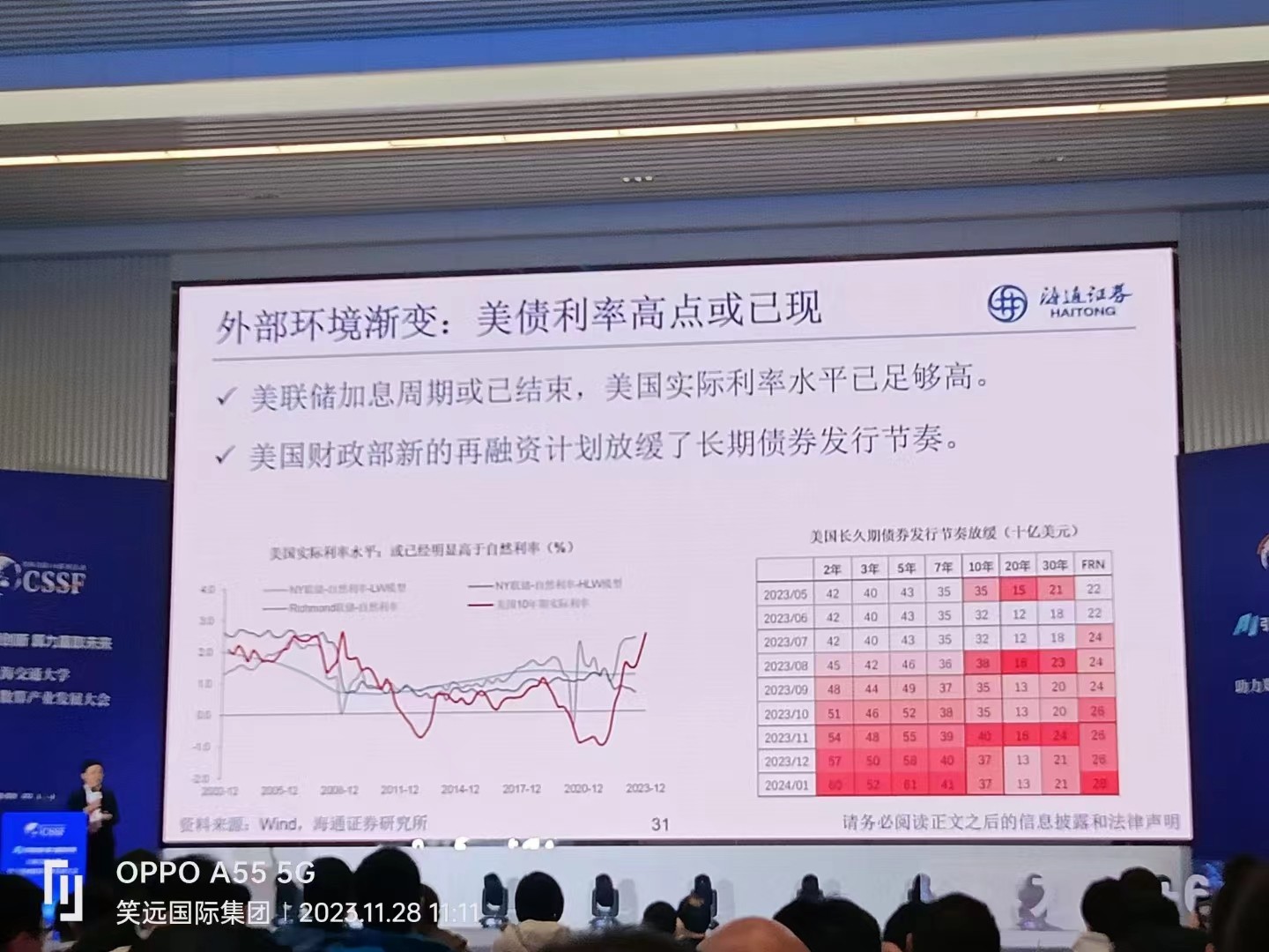 微信图片_20240731091614.jpg