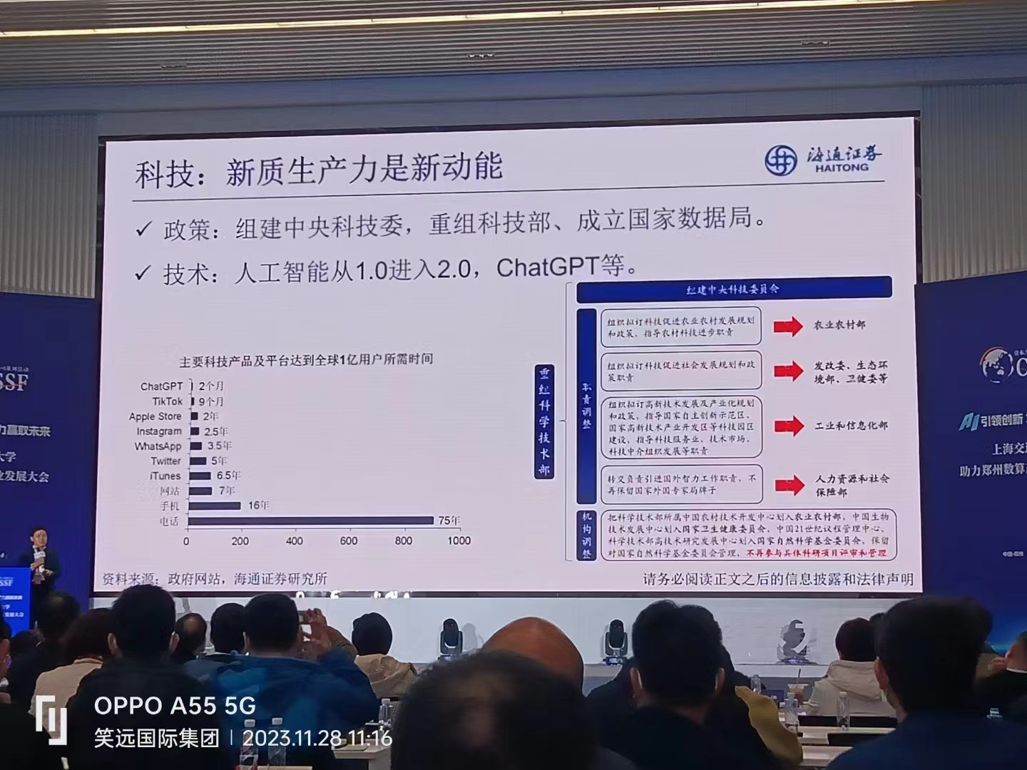 微信图片_20240731091642.jpg