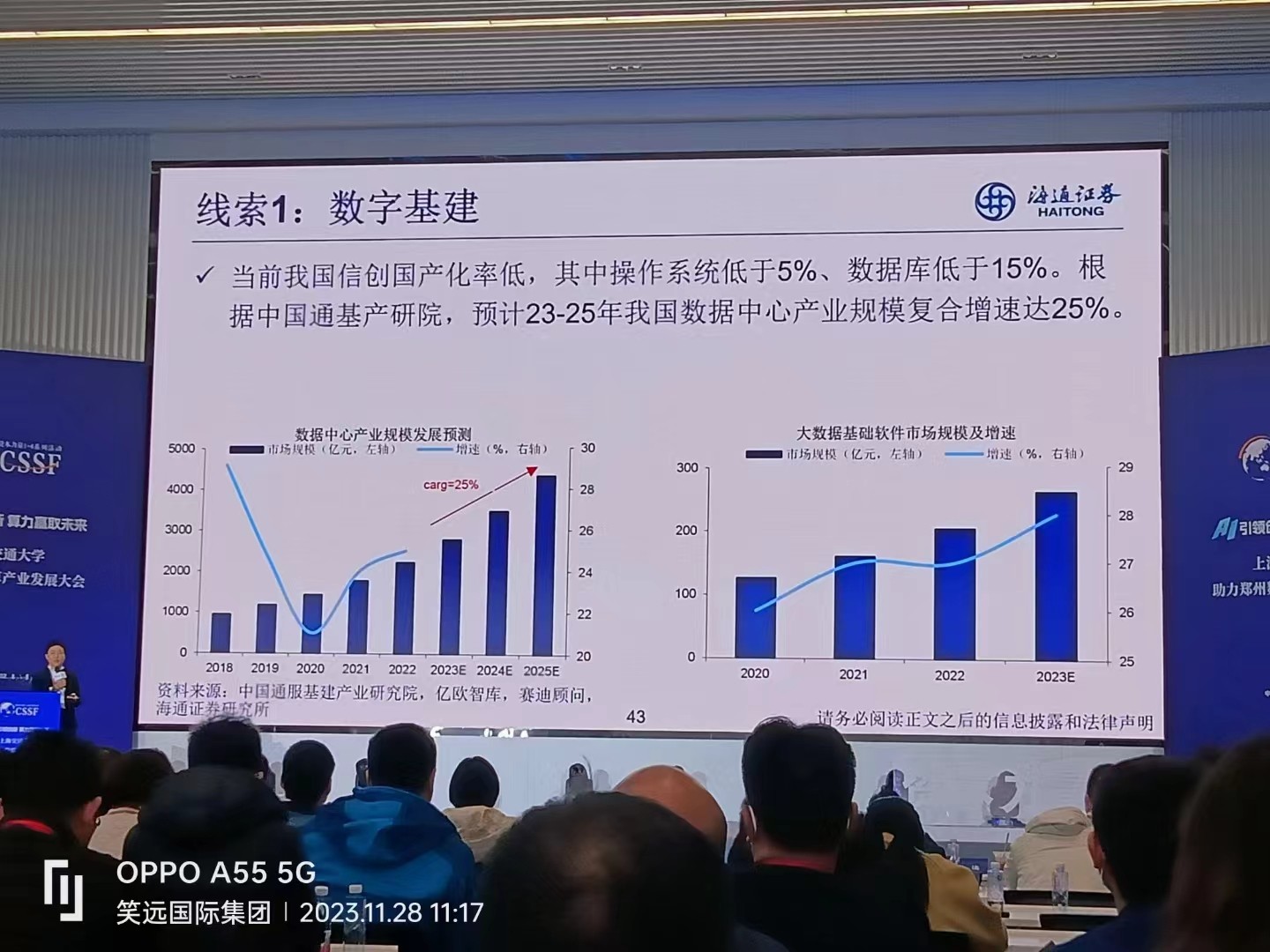 微信图片_20240731091647.jpg