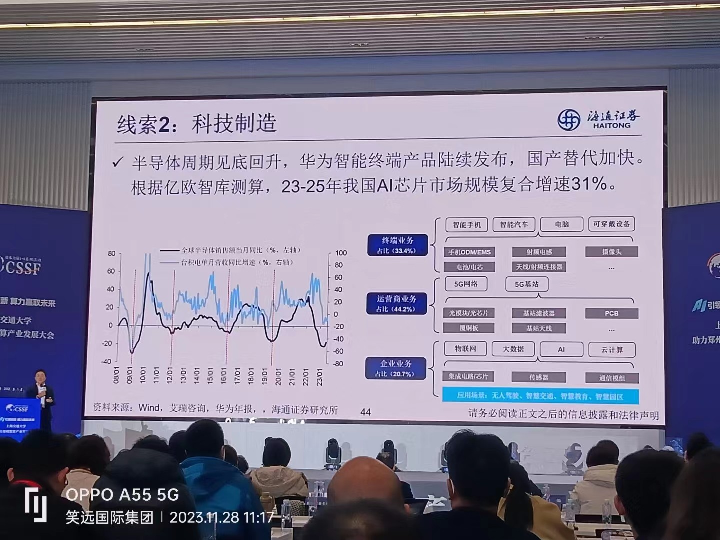 微信图片_20240731091650.jpg