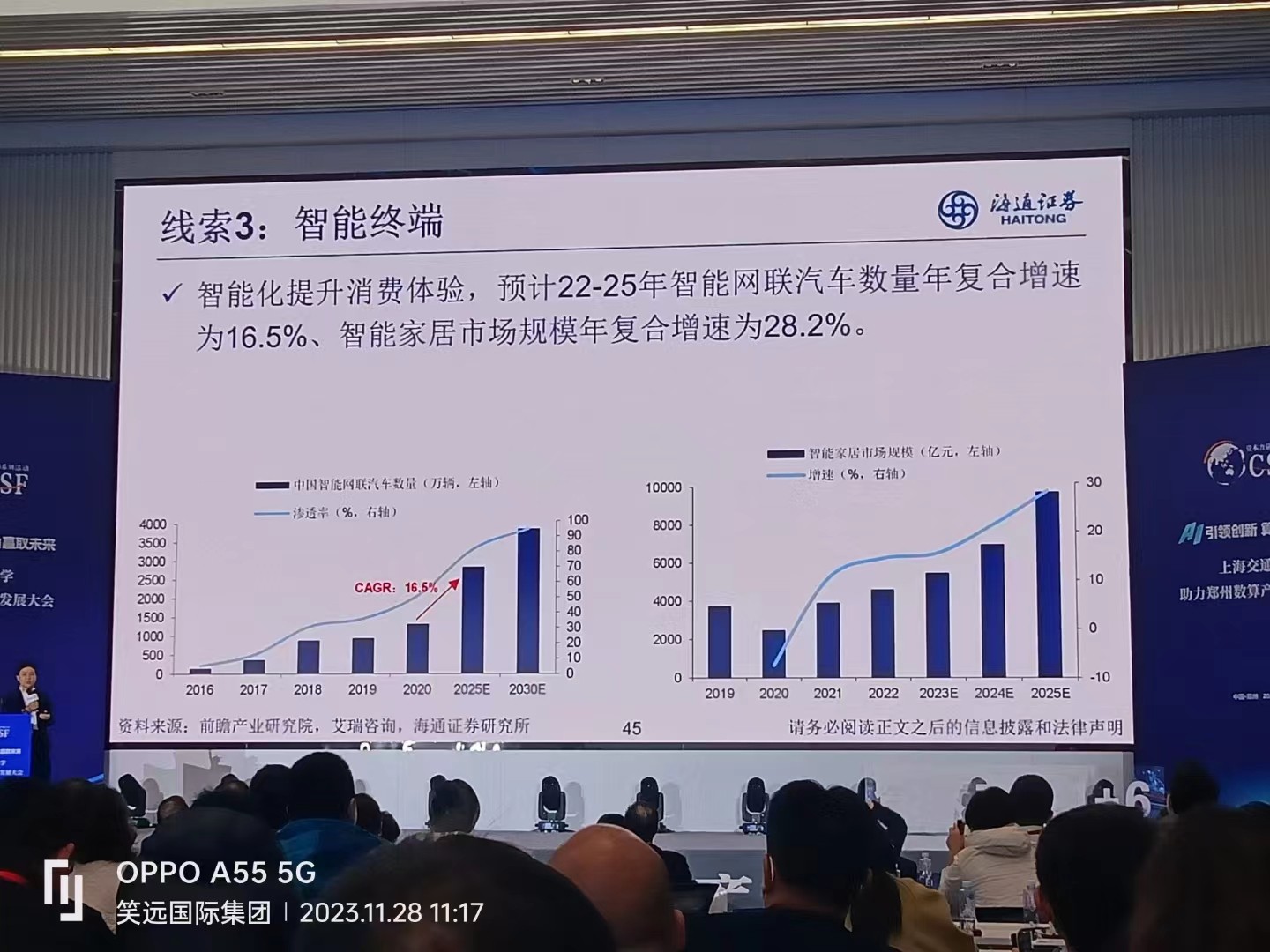 微信图片_20240731091654.jpg