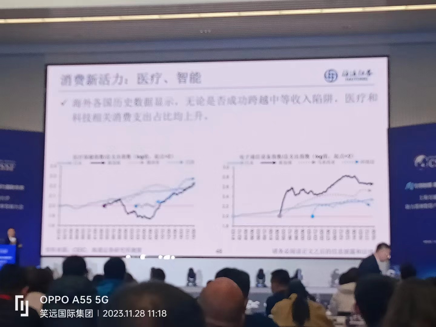 微信图片_20240731091657.jpg