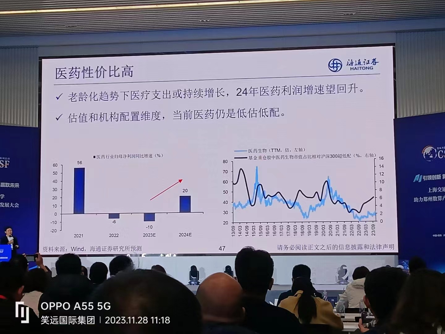 微信图片_20240731091701.jpg