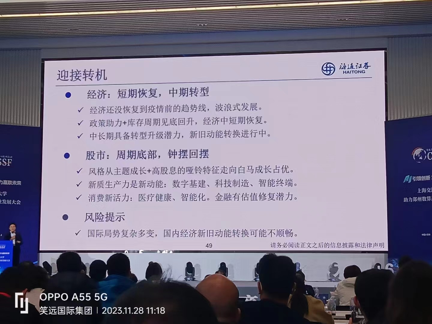 微信图片_20240731091704.jpg