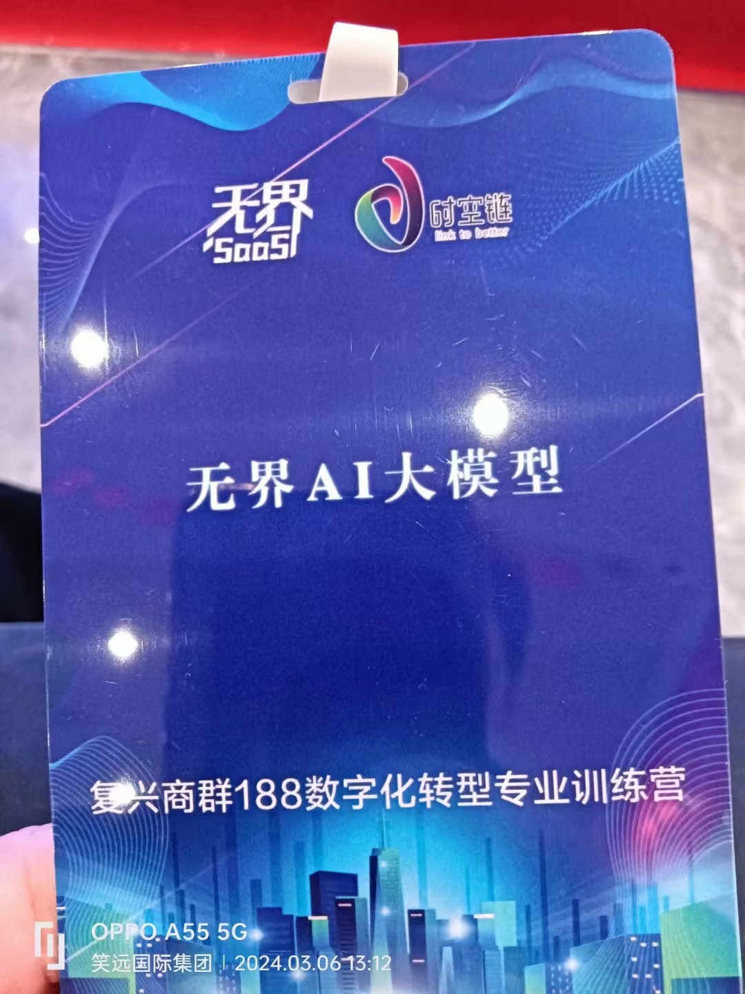 微信图片_20240731180717.jpg