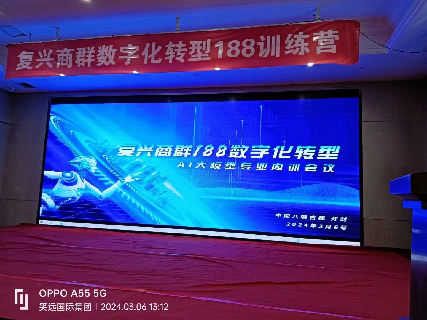 微信图片_20240731180713.jpg