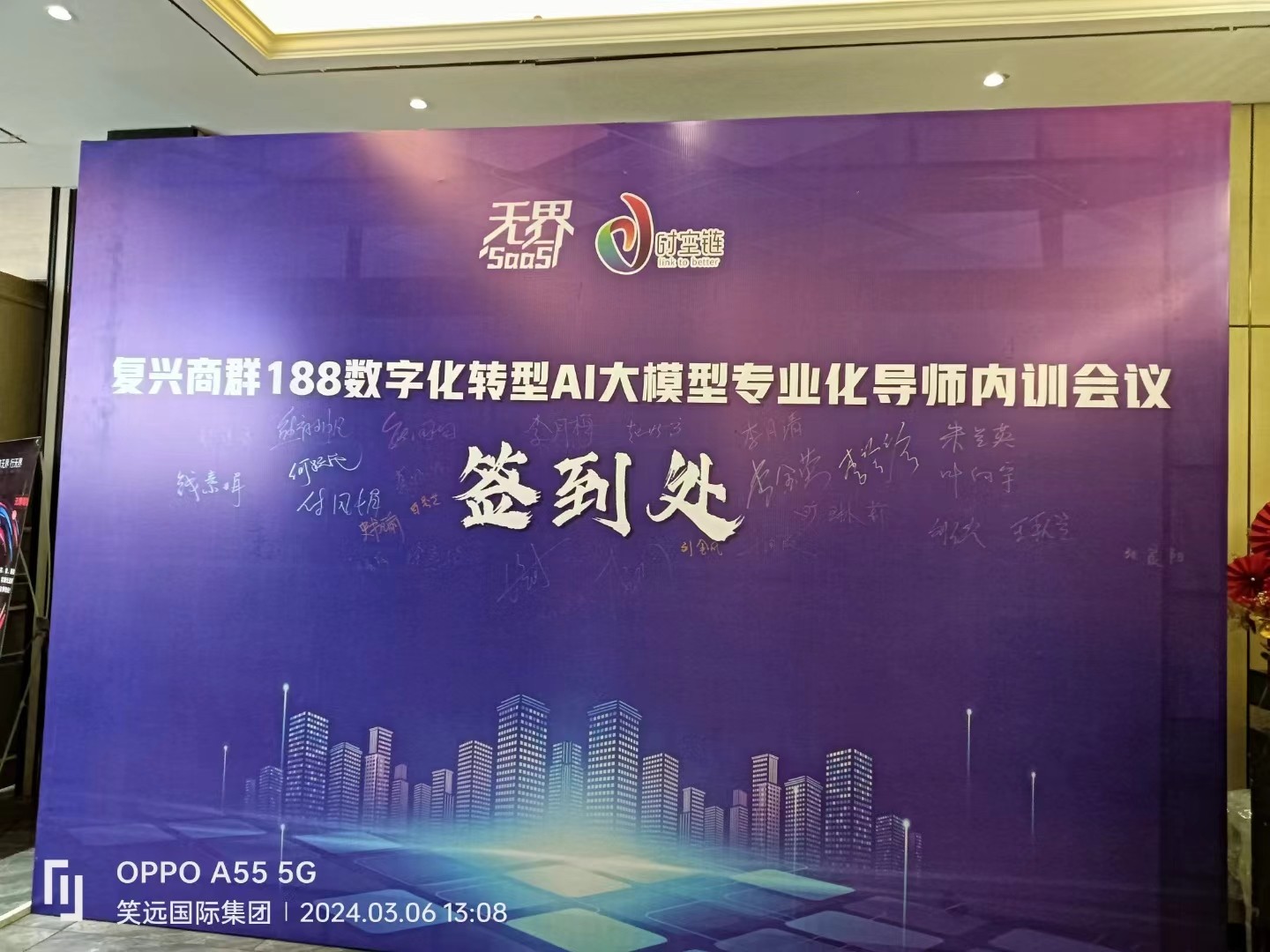 微信图片_20240731180721.jpg
