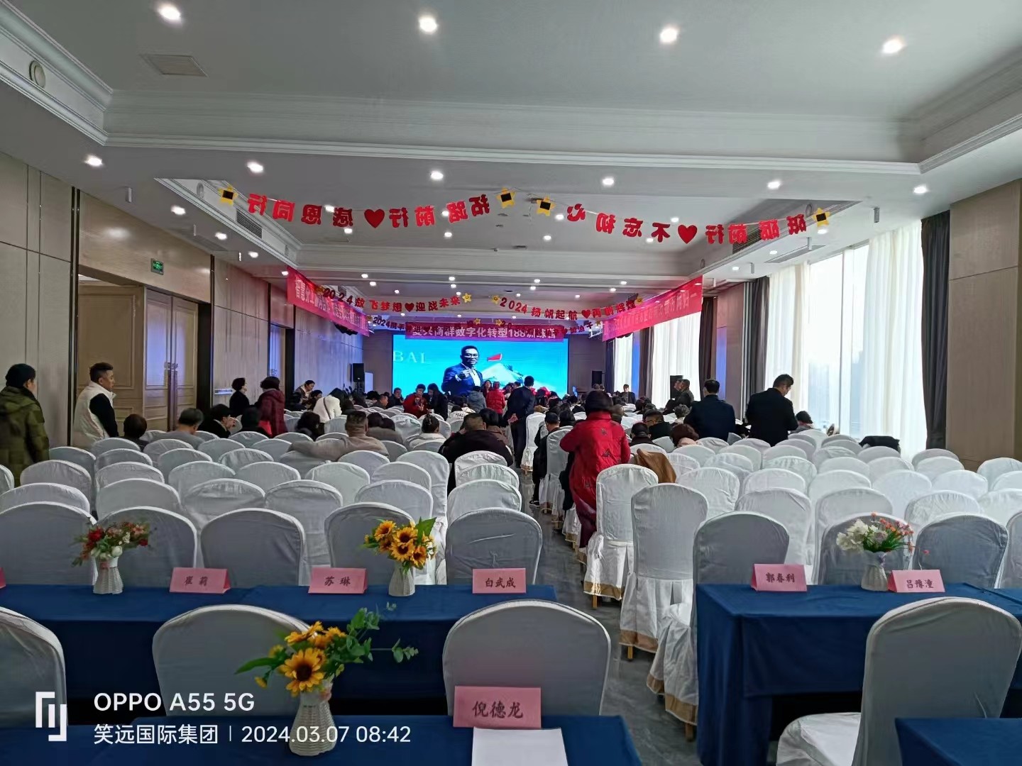 微信图片_20240731180734.jpg