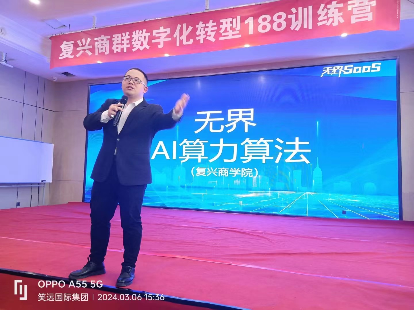 微信图片_20240731180738.jpg
