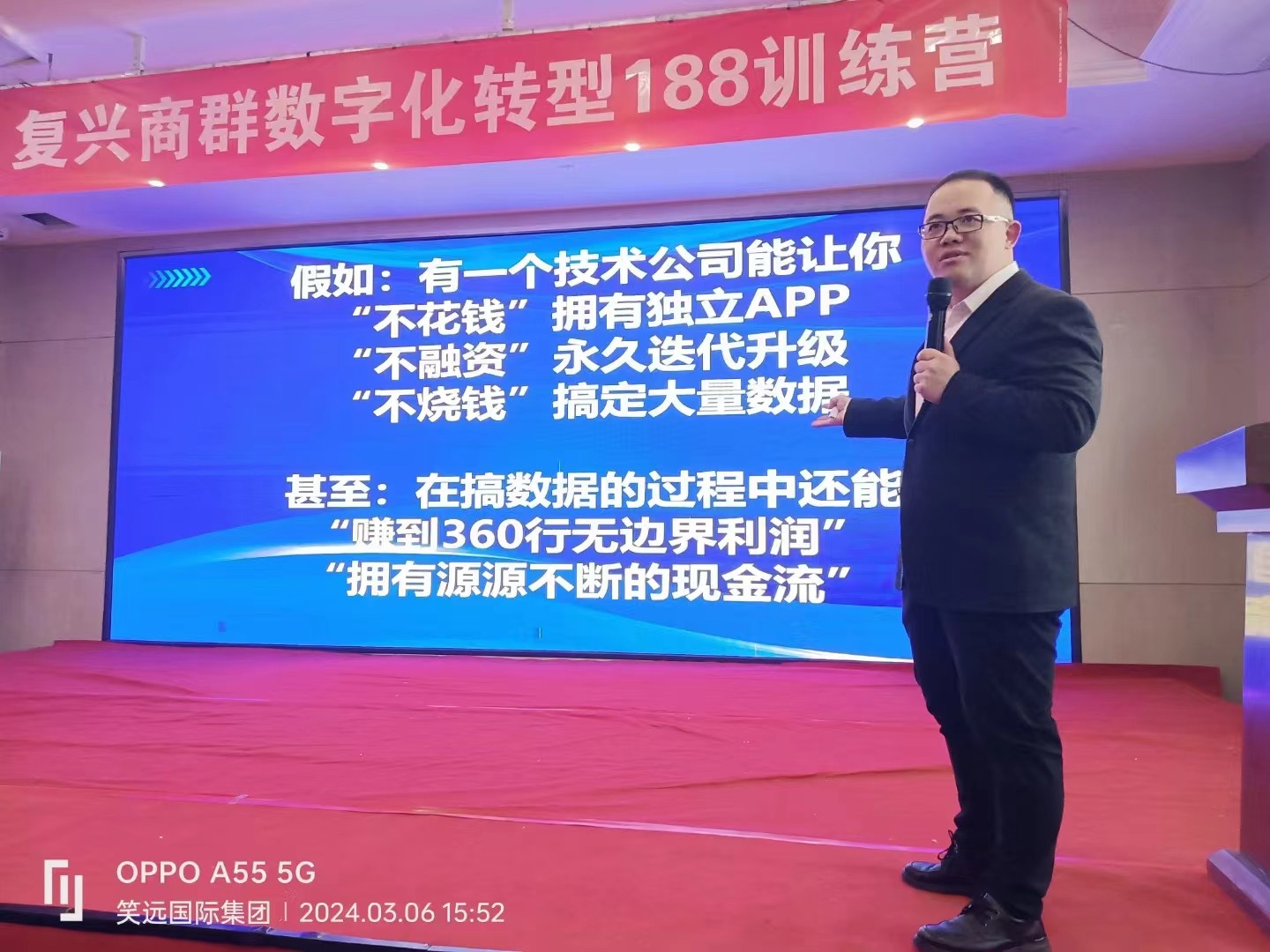 微信图片_20240731180742.jpg