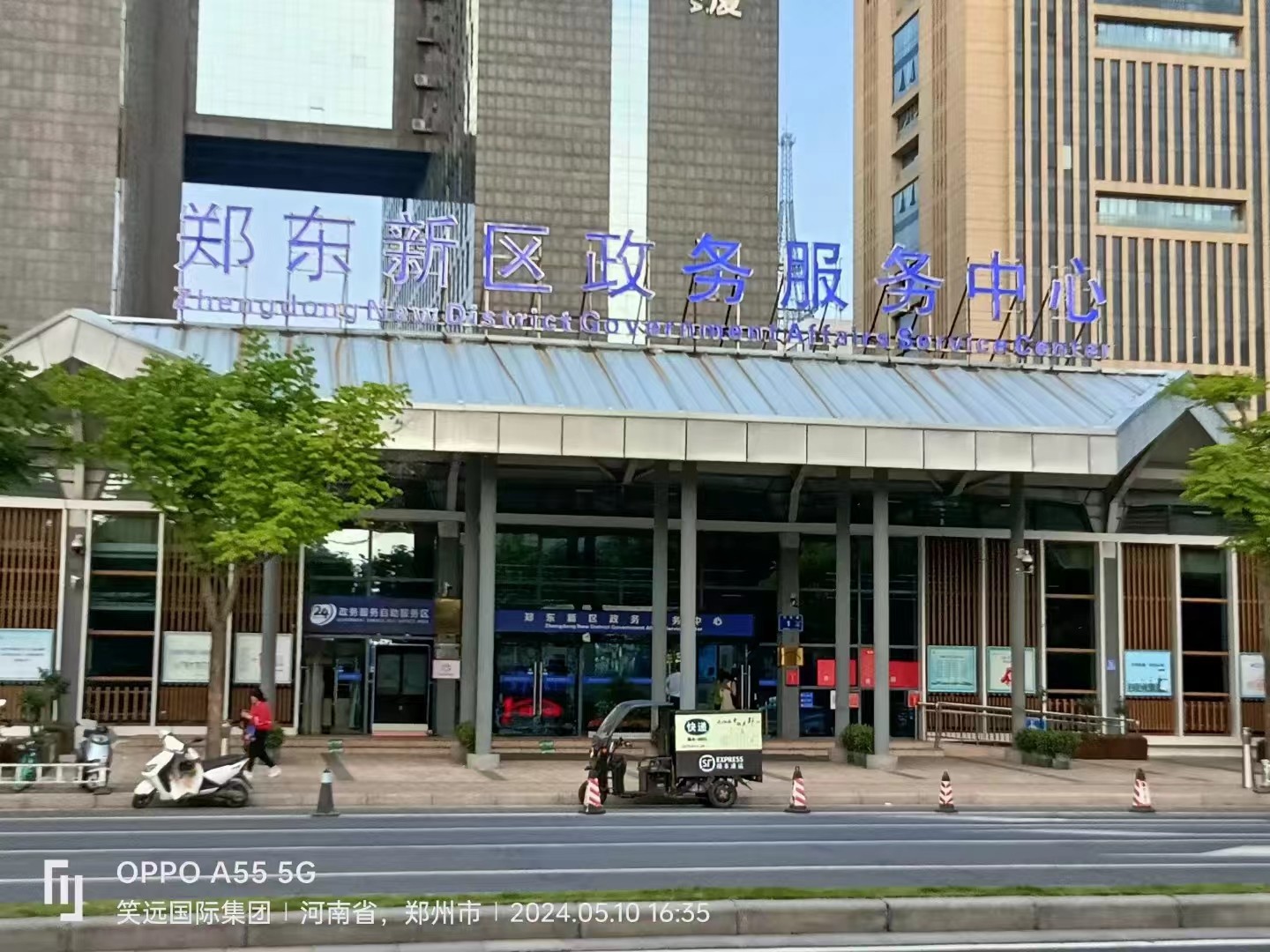 微信图片_20240731184957.jpg 微信图片_20240731184957.jpg