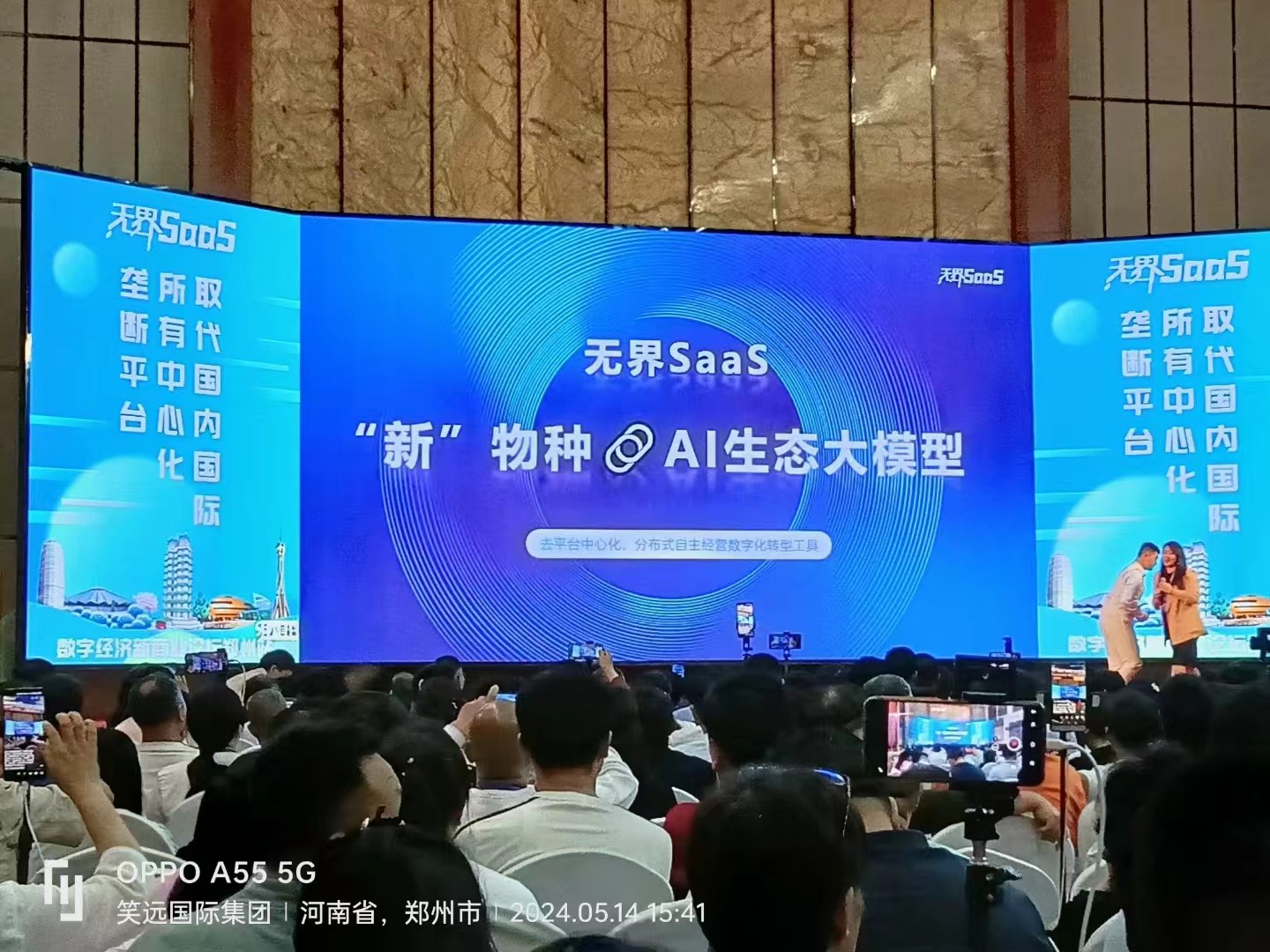 微信图片_20240731190609.jpg
