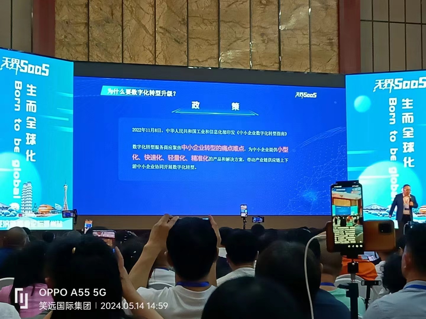 微信图片_20240731190530.jpg