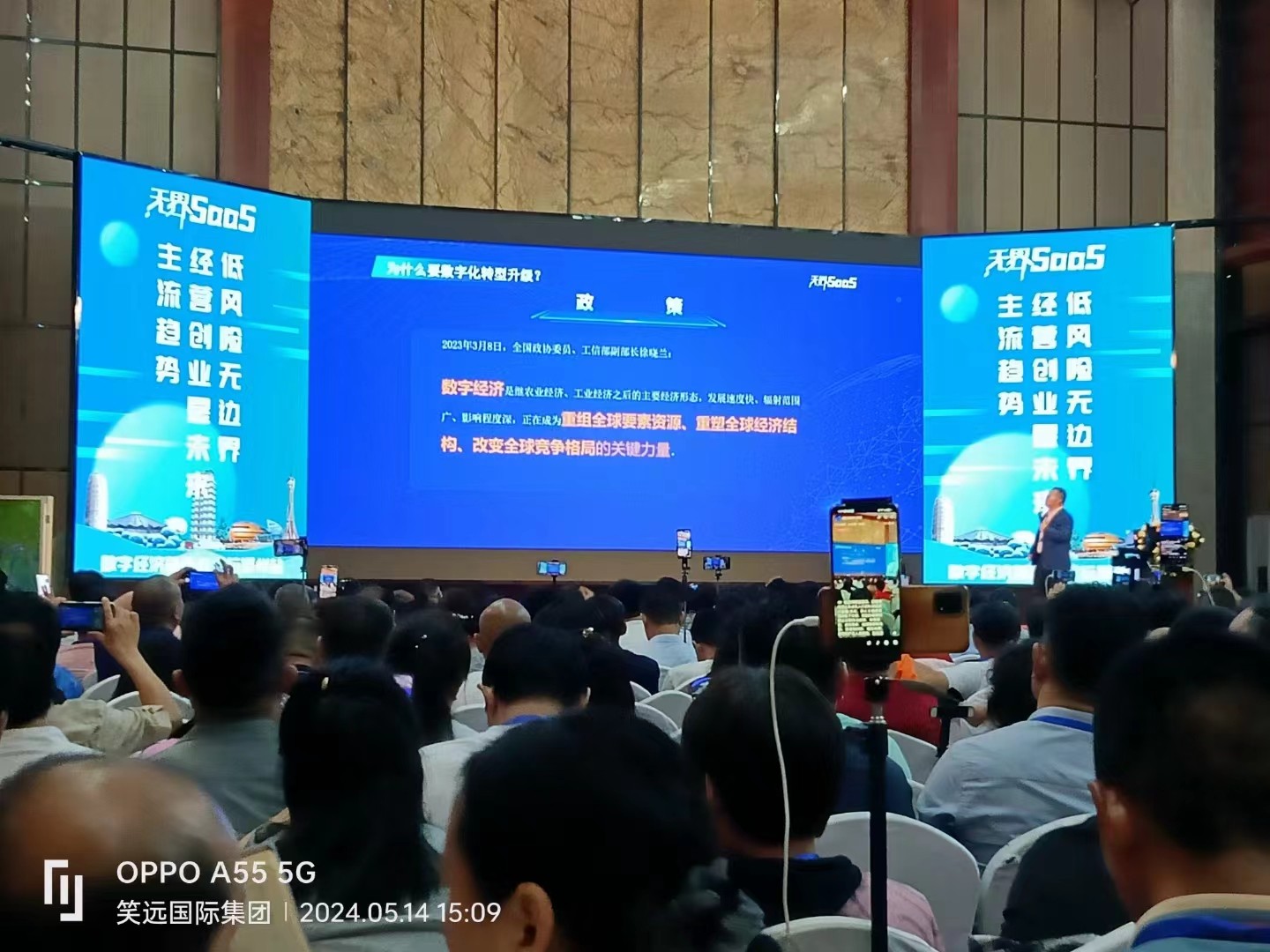 微信图片_20240731190550.jpg