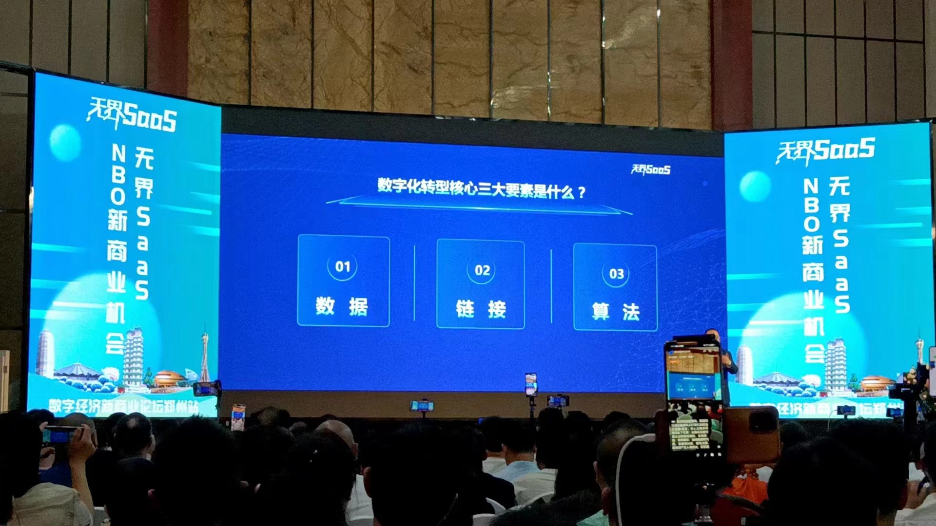 微信图片_20240731190602.jpg