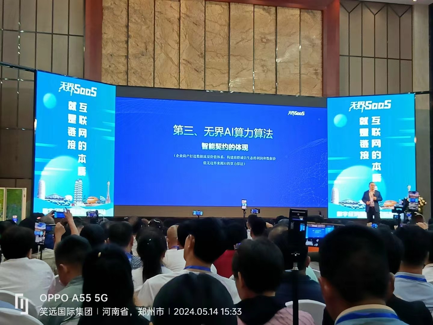 微信图片_20240731190626.jpg